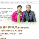 고궁민박 이미지