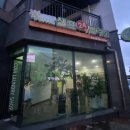 솔동산로10번길 이미지