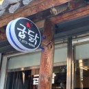 굽닭오븐구이 이미지