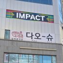 뜰한식부페 이미지