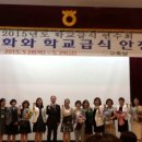 도순초등학교 제주투데이