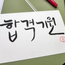 호호점빵앤캘리