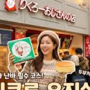 위성메디칼 | [리뷰] 아이폰 위성 구조 요청, 일본 여행에서 직접 써보니 "이건 진짜다"