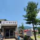 전통옛터국밥 - 공주시 먹방길 11-9 | 전통옛터국밥