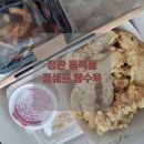 정쉐프 탕수육 정관점 이미지