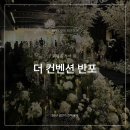 사평대로 108 이미지