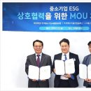 이에스지경영협동조합