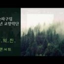 익*진*