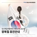 일산복음재활병원 네이버블로그