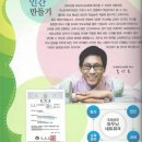 와이즈브레인