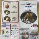 신야텐야 문래역점 이미지