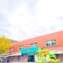 오상고등학교 이미지