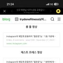 하루 피트니스 이미지