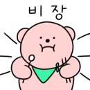 신금호떡볶이 이미지
