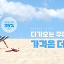 쌍방울