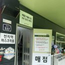 인디언숲