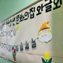 청소년문화의집-다목적실 네이버블로그