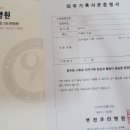 부천우리병원 이미지