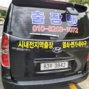 중남부 수도사업소 이미지