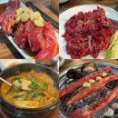 서울숯불갈비 | 구디 소고기 맛집 한옥집 숯불갈비 서울본점 주차, 지팡갈비 후기!