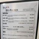 박원명초밥;참치 이미지