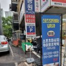 신영통건강생활 | 영통통증관리 교정까지 완벽하게 받을 수 있었던 신영통스포츠건강트레이너1급 경험 후기