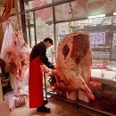 평창생고기 이미지