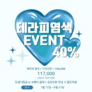 로움뷰티 네이버블로그