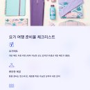 힐링요가 & 명상 이미지