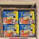 서라벌마트 이미지