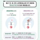 스포원서면점