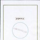 괴정4동-10 이미지