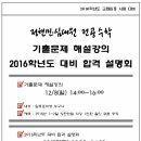 팀수학 - 안양시 동안구 관평로 122 | 팀수학