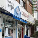 (주)허니텍 네이버블로그