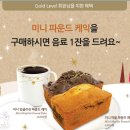 미니골드청주성안점 네이버블로그