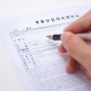 부원공인중개사사무소 이미지