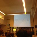 메이드 인 메이