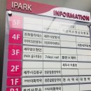 아산중앙약국 이미지