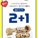 GS편의점 티스토리