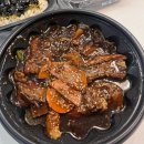 김사부등갈비