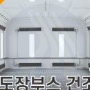 지오자동차공업사 이미지