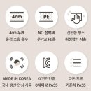 클린코리아(clean korea) | 리틀라이프 매트 내돈내산 후기 • 아기집 거실 폴딩매트 추천
