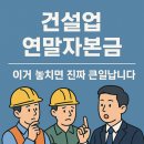 제이건설정보 네이버블로그