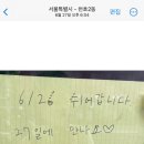 바오공 베트남 쌀국수