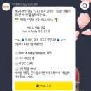 북부복지타운경로식당 | 푸꾸옥 빈펄 사파리 오픈런 VIP 트램 팁 유주스파 픽업