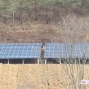 543태양광발전소 이미지