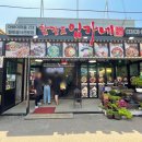 임가네수산