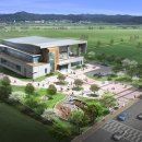 신북체육문화센터 이미지