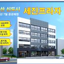 세진미래투자 이미지