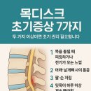 두호한의원 이미지